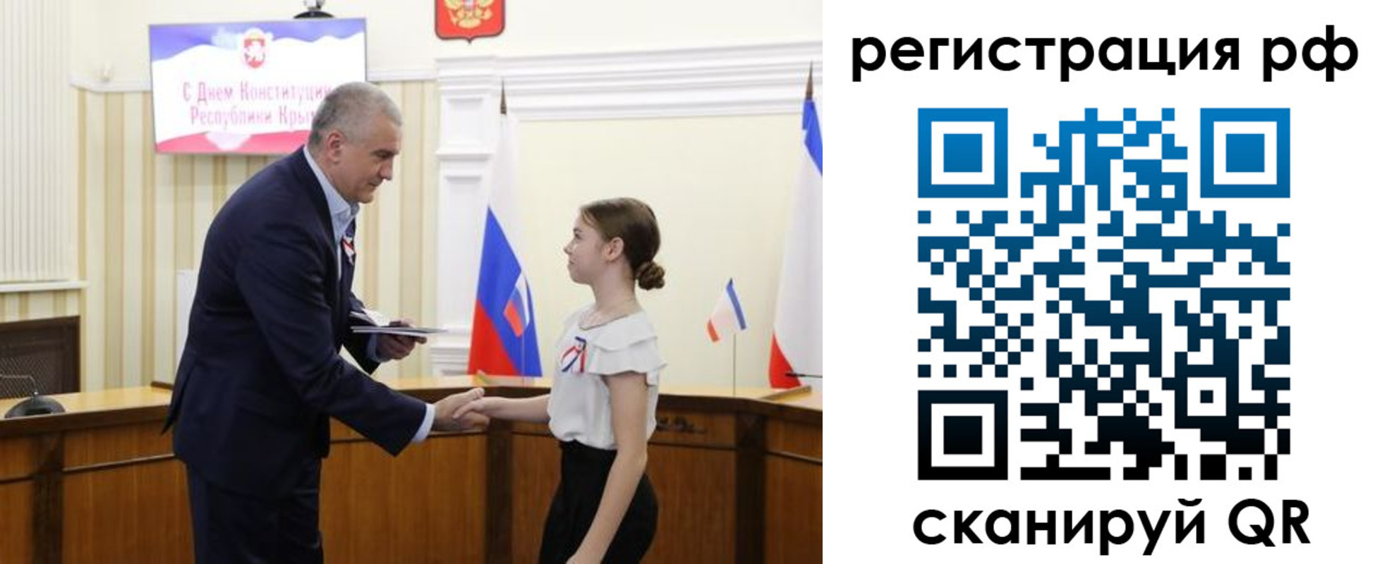 прописка для военкомата в Светлогорске