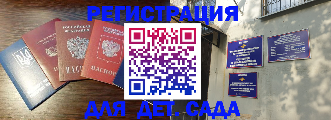 форма 3 в Светлогорске